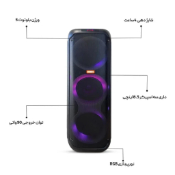 اسپیکر بلوتوثی قابل حمل پرودا مدل BOM BOX 5000
