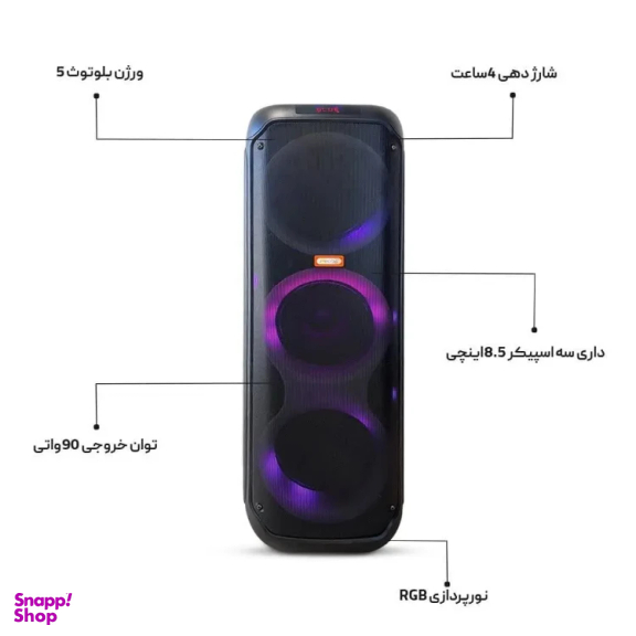 اسپیکر بلوتوثی قابل حمل پرودا مدل BOM BOX 5000