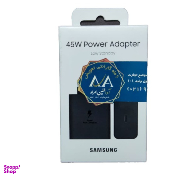 شارژر 45 وات 3 پین سامسونگ کد 64502