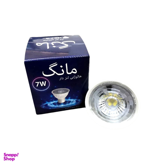 لامپ هالوژن مانگ مدل 7 وات لنز شفاف