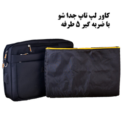 کیف لپ تاپ لیدوما مدل Li-07  مناسب برای لپ تاپ 13 تا 15 اینچی