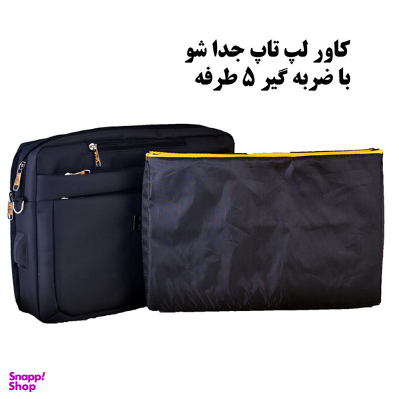 کیف لپ تاپ لیدوما مدل Li-07  مناسب برای لپ تاپ 13 تا 15 اینچی