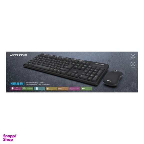 کیبورد و ماوس بی سیم کینگ استار مدل KBM265W