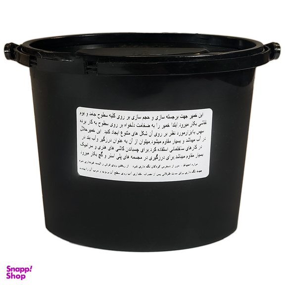 خمیر تکسچر رپین مدل Basket