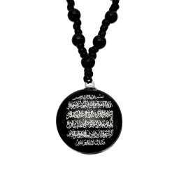 گردنبند طرح آیت الکرسی کد 005