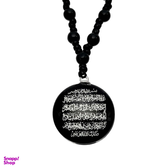گردنبند طرح آیت الکرسی کد 005
