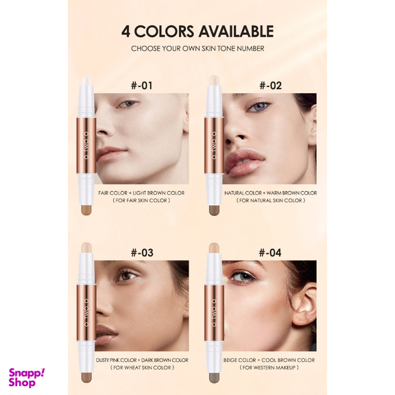 کانتور دو طرفه او تو او رنگ 04