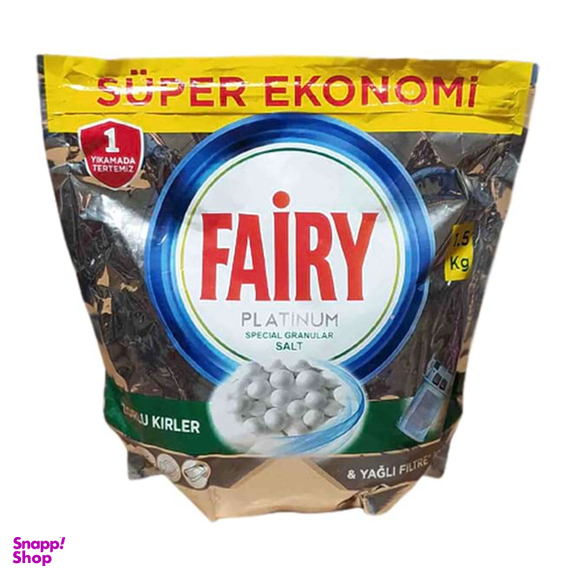 نمک ماشین ظرفشویی فیری مدل سوپر اکونومی وزن 1.5 کیلوگرم