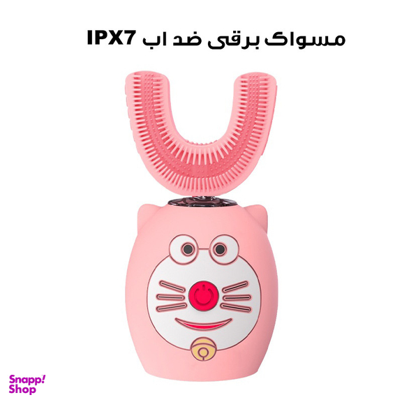 مسواک برقی کودک مدل عروسکی کد 7-1