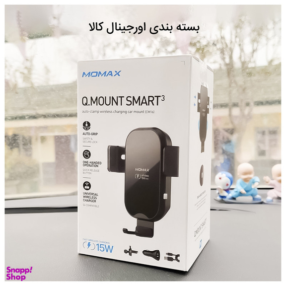 نگهدارنده گوشی موبایل مومکس مدل CM16D02