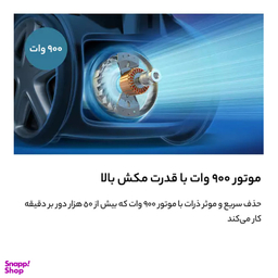 جاروبرقی فیلیپس مدل XD8052