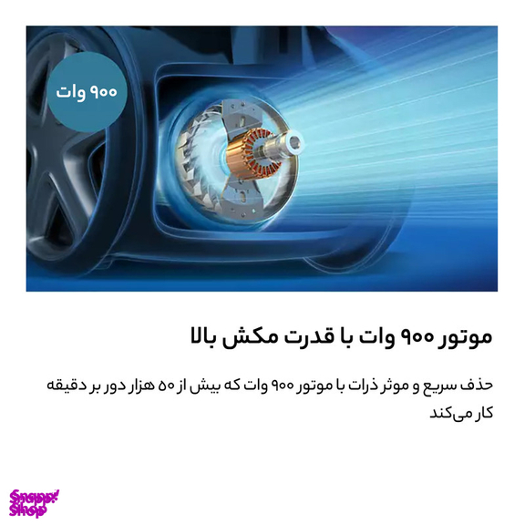 جاروبرقی فیلیپس مدل XD8052