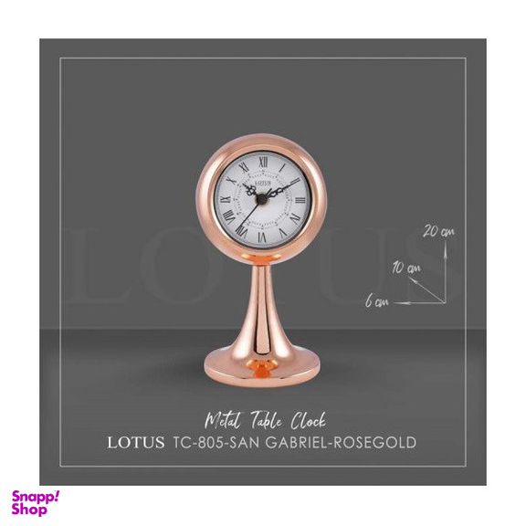 ساعت رومیزی لوتوس مدل TC-805-ROSE GOLD-SAN GABRIEL