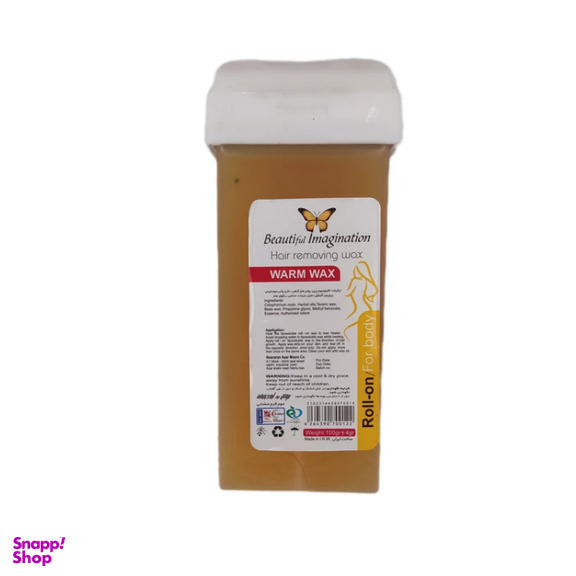 موم موبر خشابی بیوتیفول ایمیجینیشن مدل عسل وزن 100 گرم