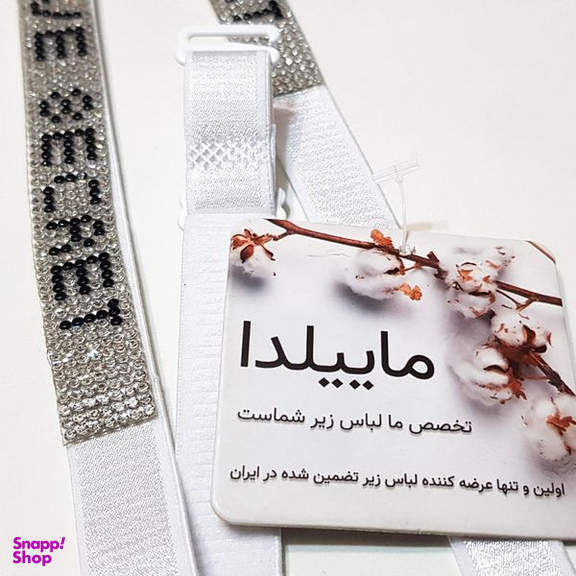 بند سوتین ماییلدا مدل نگین چسبی براق بست فلزی کد 4755 رنگ سفید