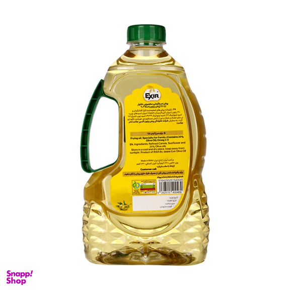 روغن زیتون سرخ کردنی اکسیر وزن 1.620 کیلوگرم