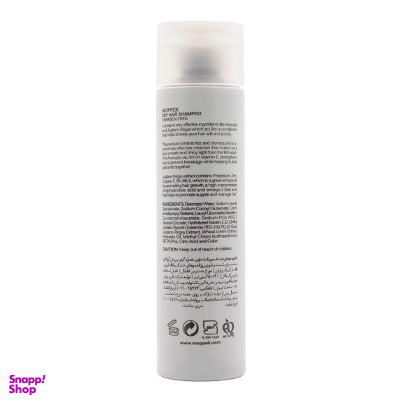 شامپو مو موپک مدل Dry Hair حجم 250 میلی لیتر