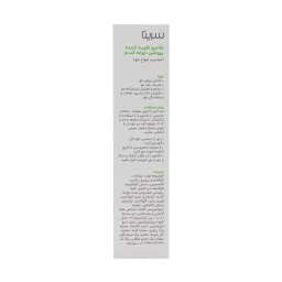 شامپو مو تقویت کننده و ضد ریزش سریتا مدل جوانه گندم حجم 200 میلی لیتر
