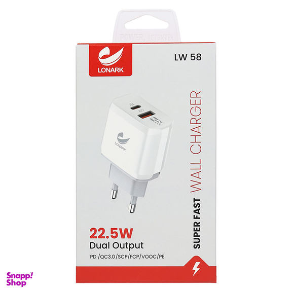 شارژر دیواری 22.5 وات لونارک مدل LW58