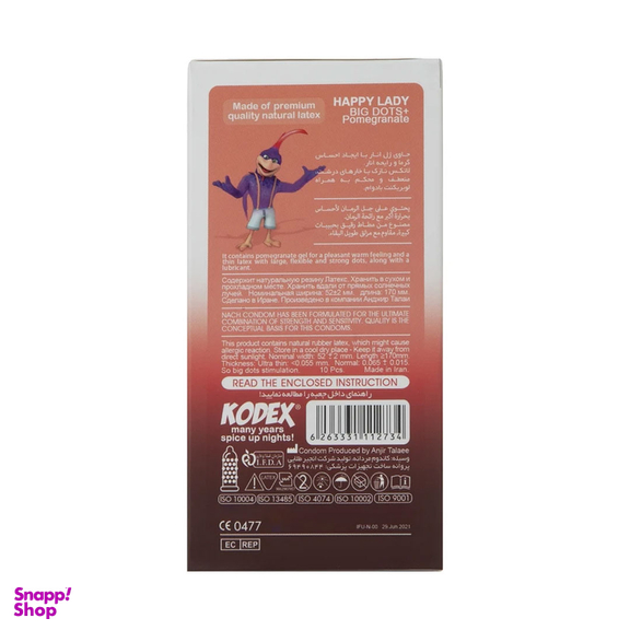کاندوم ناچ کدکس مدل Happy Lady بسته 10 عددی