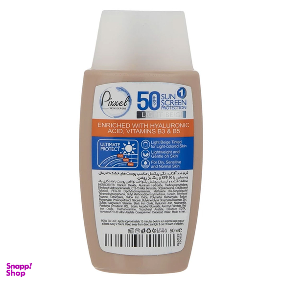 کرم ضد آفتاب رنگی پیکسل مدل Light Beige حجم 50 میلی لیتر