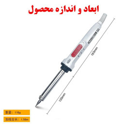 هویه 60 وات زد جی مدل 903