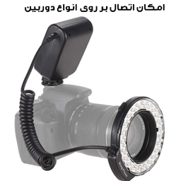 فلاش دوربین مدل RF-550D
