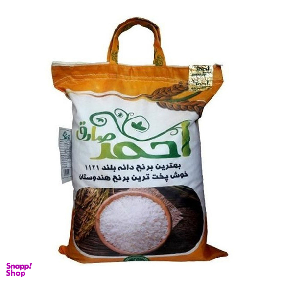 برنج هندی احمد صادق وزن 10 کیلوگرم