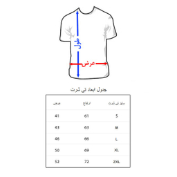 تیشرت آستین کوتاه مردانه به رسم مدل سفر کد 3388