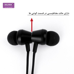 هندزفری بلوتوثی کلومن مدل KB-G270