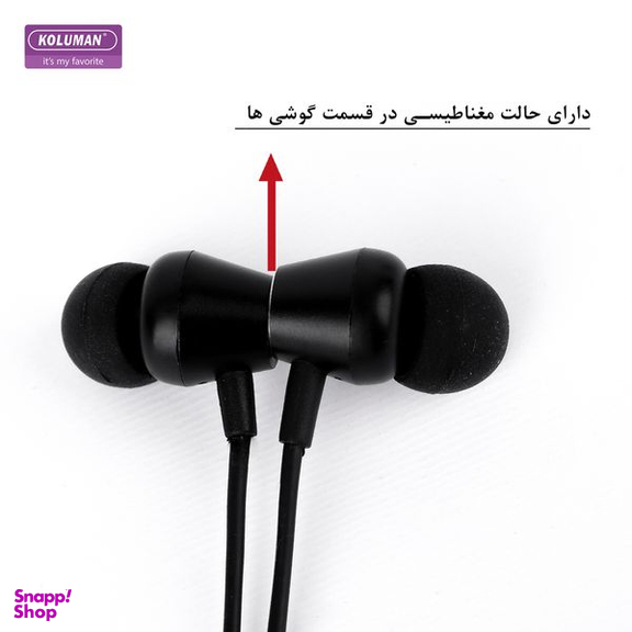 هندزفری بلوتوثی کلومن مدل KB-G270