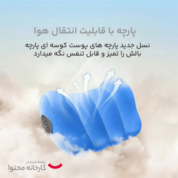 پشت گردنی خودرو بیسوس مدل BS-CZ008