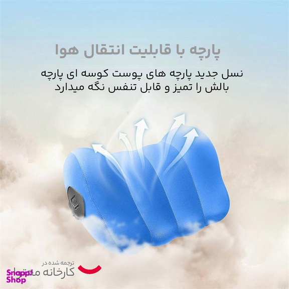 پشت گردنی خودرو بیسوس مدل BS-CZ008