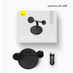 شارژر بی سیم بیسوس مدل Swan