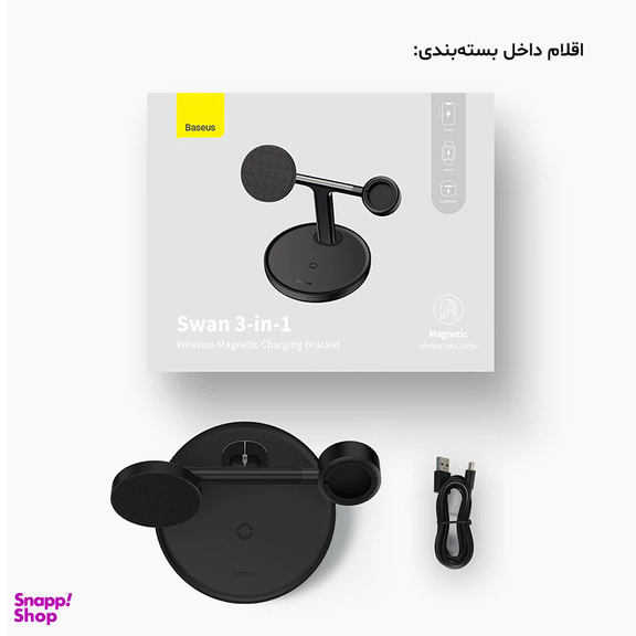 شارژر بی سیم بیسوس مدل Swan