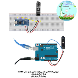 کیت آموزش الکترونیک مهندسیکا مدل خلاقیت گاما 2_Arduinoo+70