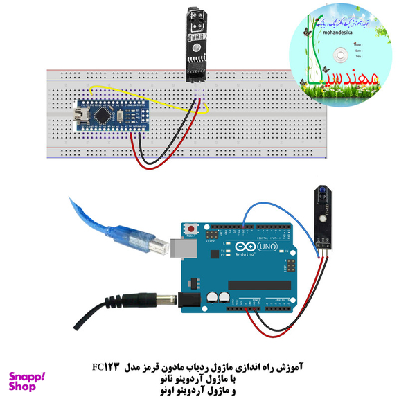 کیت آموزش الکترونیک مهندسیکا مدل خلاقیت گاما 2_Arduinoo+70