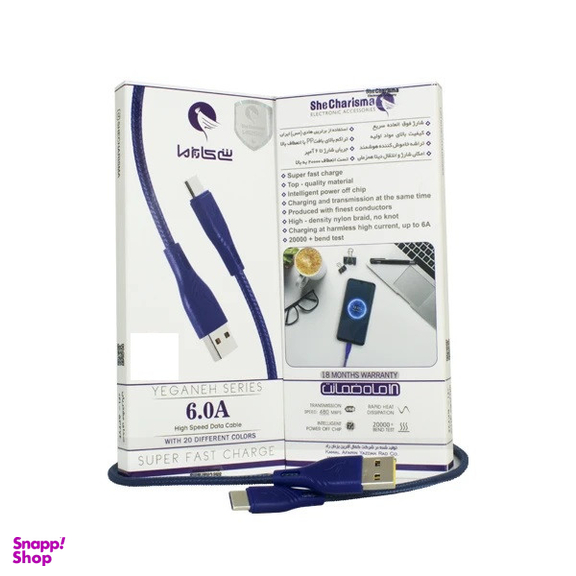کابل تبدیل USB به MicroUSB شی کاریزما مدل یگانه طول 1.8 متر