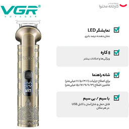 ست ماشین اصلاح موی صورت و بدن وی جی ار مدل V-110