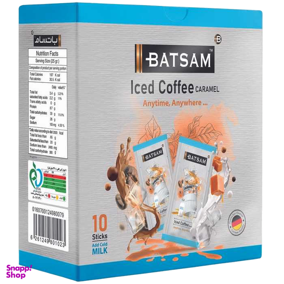 پودر آیس کافی کارامل باتسام بسته 10 عددی