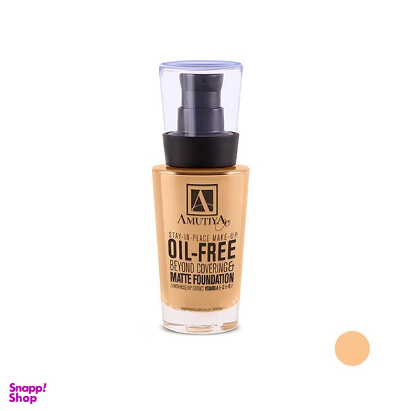 کرم پودر آموتیا مدل Oil Free حجم 30 میلی‌ لیتر