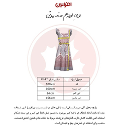پیراهن ساحلی یقه خشتی زنانه افراتین مدل سرشانه چین دار رنگ طوسی