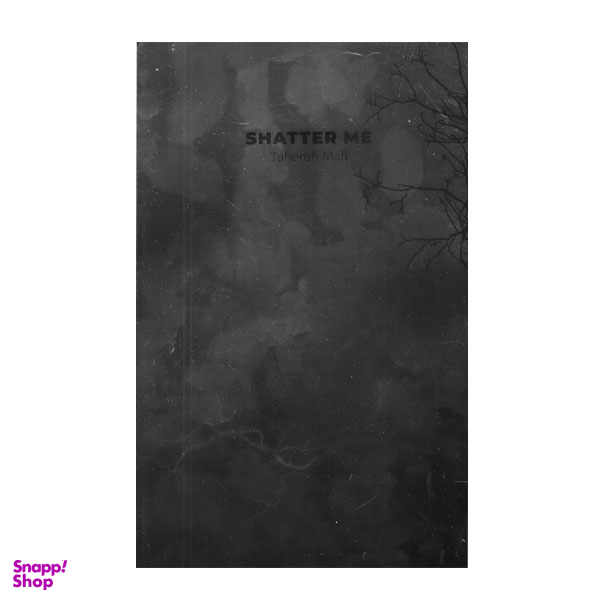 کتاب خردم کن اثر طاهره مافی انتشارات کتاب مجازی