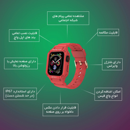 ساعت هوشمند گیفت کالکشن مدل Tough Armor