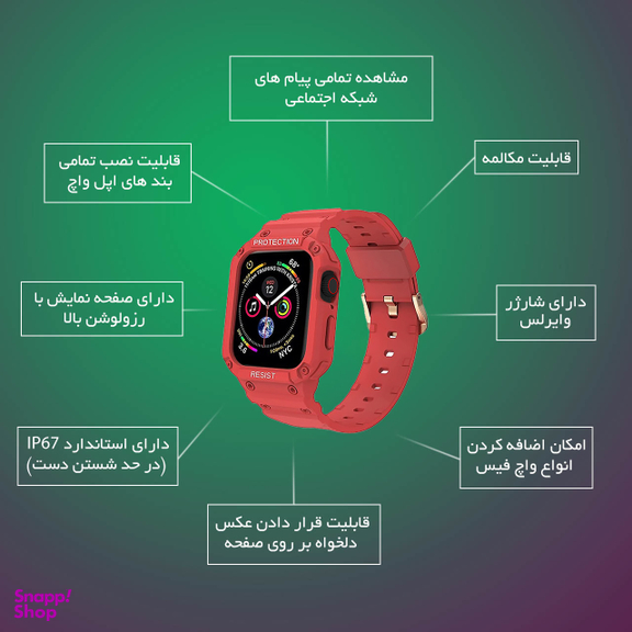 ساعت هوشمند گیفت کالکشن مدل Tough Armor