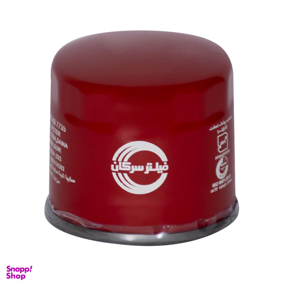 فیلتر روغن سرکان کد B63 7735 مناسب برای تیبا
