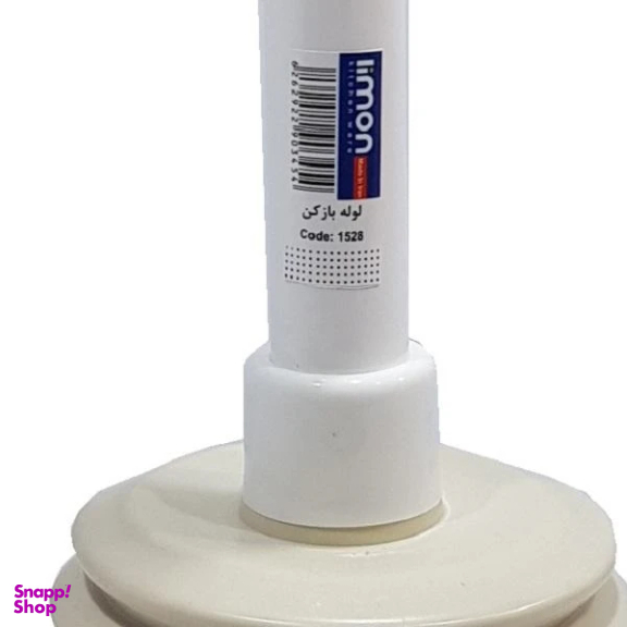 چاه باز کن لیمون مدل MD1272