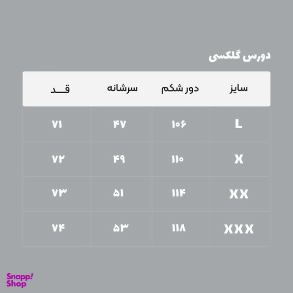 پولوشرت آستین بلند مردانه مدل گلکسی رنگ مشکی