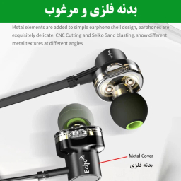 هندزفری باسیم اکو مدل E1 طول 1.2 متر