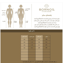 دامن زنانه برنس مدل هورا رنگ نسکافه ای